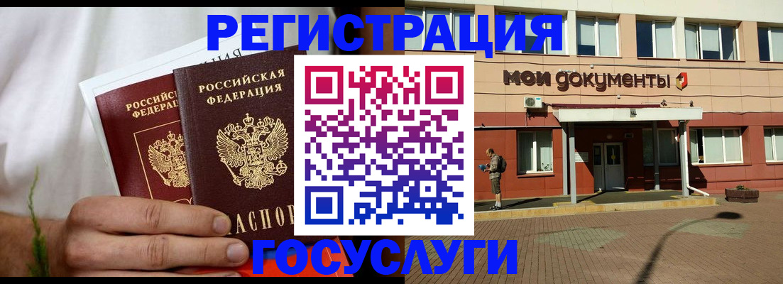 регистрация в Верхней Пышме