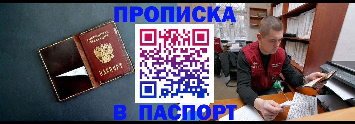 миграционный учет в Верхней Пышме